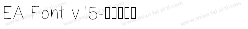 EA Font v15字体转换